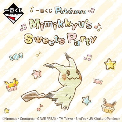 Pokémon Mimikyu Ichiban Kuji lottery prizes revealed for Japan (English translation under)