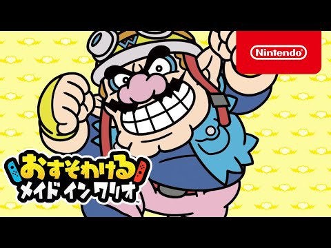 WarioWare: Get it Together - Introduction Trailer Nintendo Switch