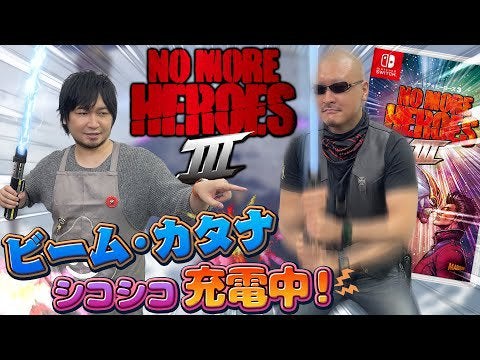 No More Heroes III – 30 minutes of gameplay