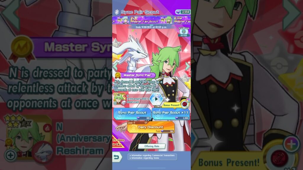 My Last Day with N’s Banner - Pokemon Masters EX