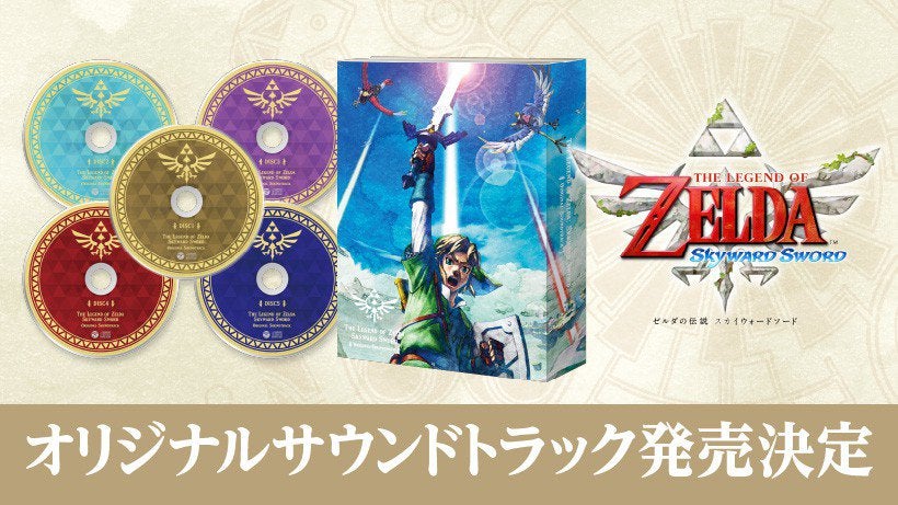 The Legend of Zelda: Skyward Sword HD getting an official soundtrack release in Japan on November 23