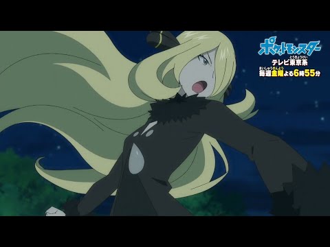 Ash Vs Cynthia Pokemon Master Journeys Episode 83,84 and 85 Preview and Release Date