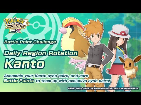 [Pokemon Masters EX] SS ERIKA TO THE RESCUE!! | Kanto Battle Point Challenge - Daily Region Rotation