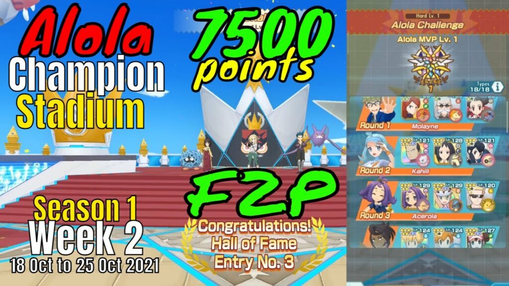 Alola Champion Stadium | F2P 7500 points Master Mode | Week 2 Season 1 | Pokemon Masters EX