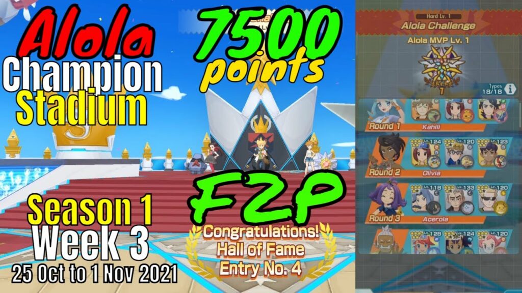 Alola Champion Stadium | F2P 7500 points Master Mode | Week 3 Season 1 | Pokemon Masters EX