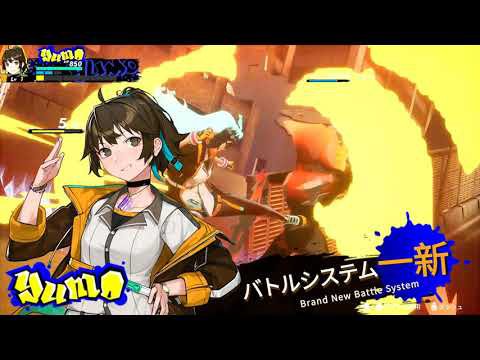 Dusk Diver 2 Official TGS '21 Trailer