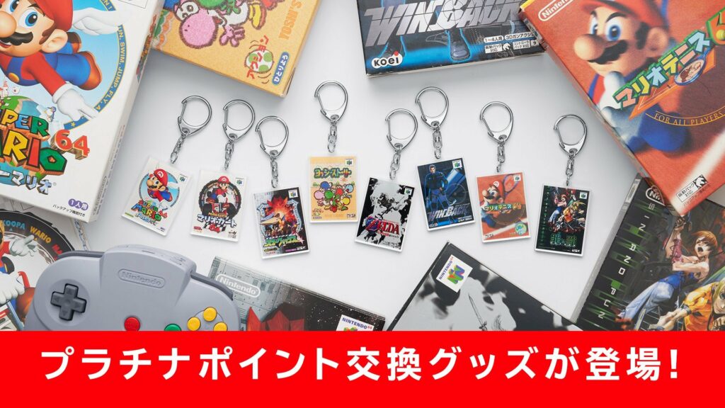 Nintendo Japan reveals "My Nintendo Rewards" featuring Each of the N64 Titles Offered in NSO+EP