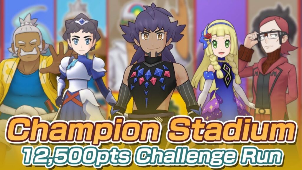 [Pokemon Masters EX] 12,500 POINTS RUN | Master Mode | Champion Stadium - Wave 61