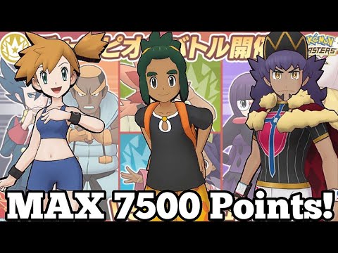 MAX 7500 Points! Champion Stadium Unova Challenge Master Mode | Pokemon Masters EX