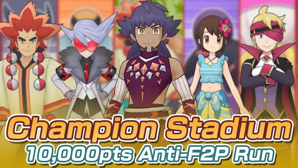 [Pokemon Masters EX] 10,000 POINTS ANTI-F2P RUN | Master Mode | Champion Stadium - Wave 65