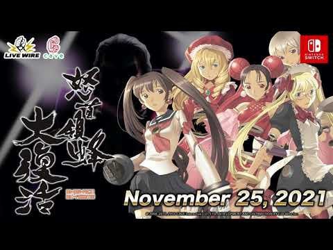 DoDonPachi Resurrection for Nintendo Switch Announcement Trailer (releases on Nov 25th)