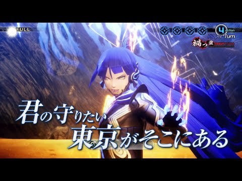 『真・女神転生V』15秒TVCM（悪魔編）