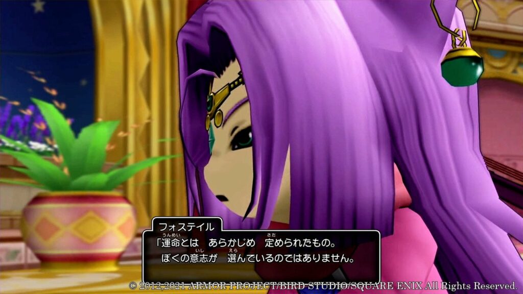 Dragon Quest X Offline details Puku Land Continent