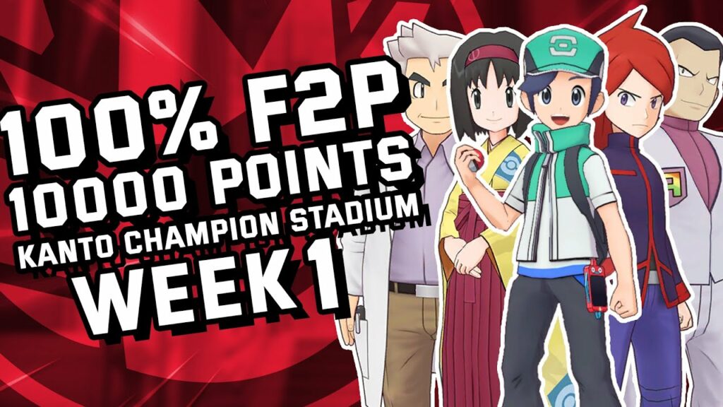 [100% F2P] 10000 Kanto Champion Stadium Week 1 Master Mode| Pokemon Masters EX