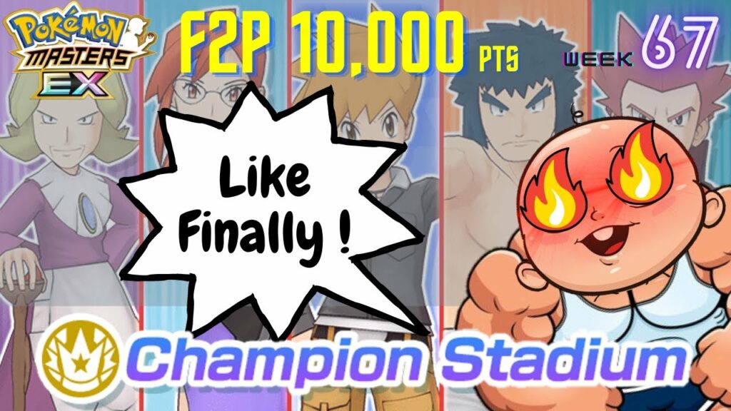 10000 Points F2P Run | Week 67 Champion Stadium: Kanto Challenge | Pokemon Masters EX