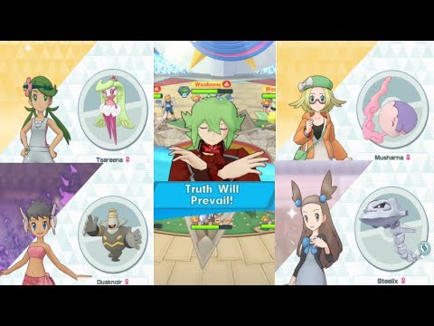[Pokemon Masters EX] - Natural beauties take center stage | Unova CS MM 10000 pts Week 67