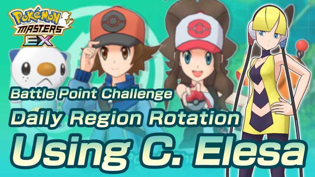 [Pokemon Masters EX] CAN CLASSIC ELESA SOLO BATTLE POINT CHALLENGE - DAILY REGION ROTATION (UNOVA)?