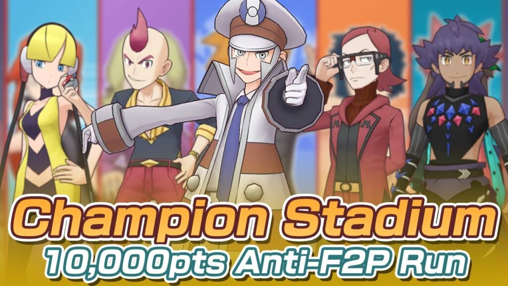 [Pokemon Masters EX] 10,000 POINTS ANTI-F2P RUN | Master Mode | Champion Stadium - Wave 67