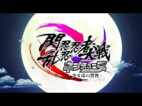 Neptunia x Senran Kagura: Ninja Wars Announced for Nintendo Switch (Launches 03/17/22)