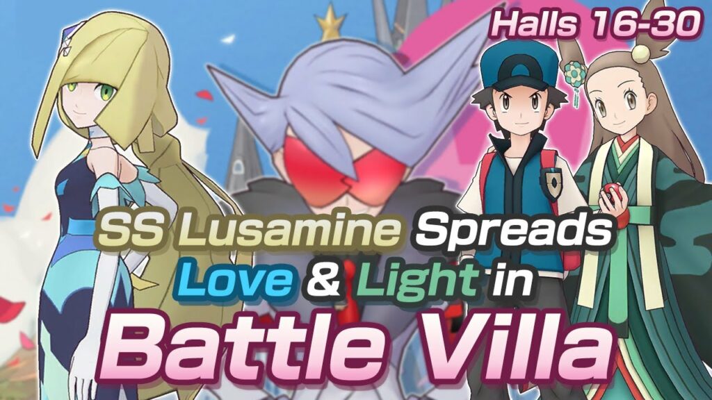 [Pokemon Masters EX] SS LUSAMINE OUTSHINES BATTLE VILLA!! | Battle Villa - Season 22 | Halls 16-30
