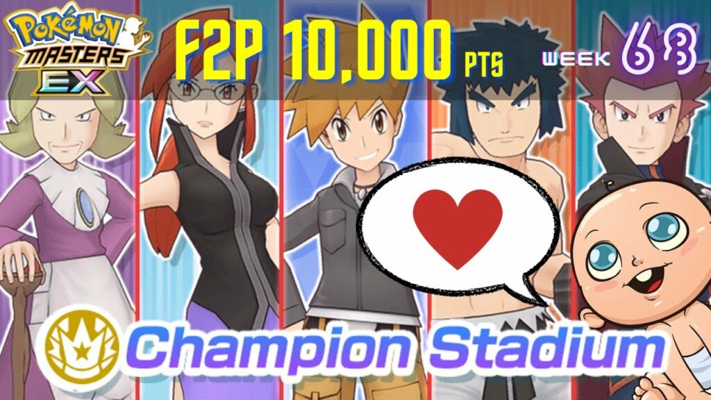 10000 Points F2P Run | Week 68 Champion Stadium: Kanto Challenge | Pokemon Masters EX