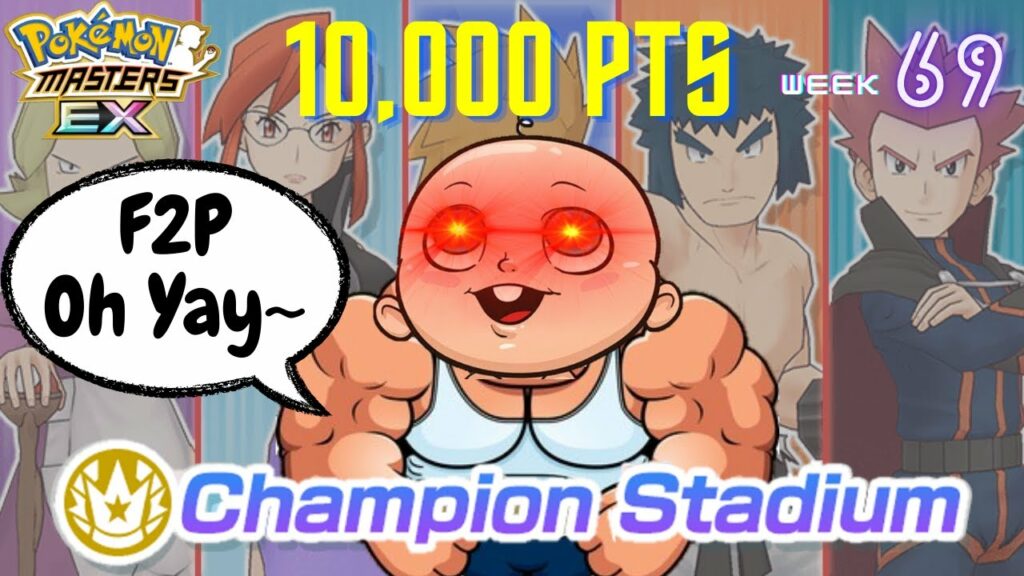 10000 Points F2P Run | Week 69 Champion Stadium: Kanto Challenge | Pokemon Masters EX