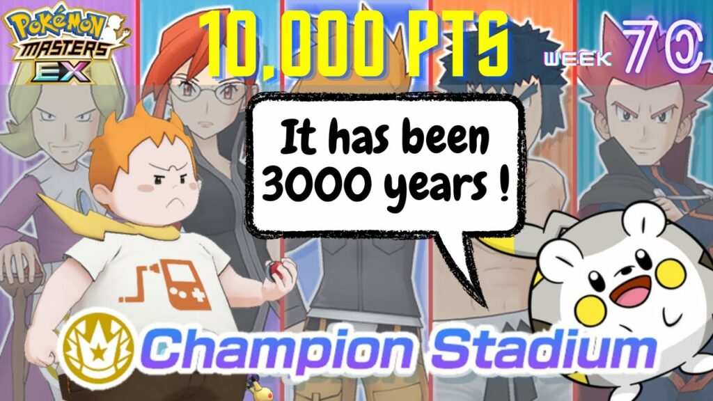 10000 Points F2P Run | Week 70 Champion Stadium: Kanto Challenge | Pokemon Masters EX