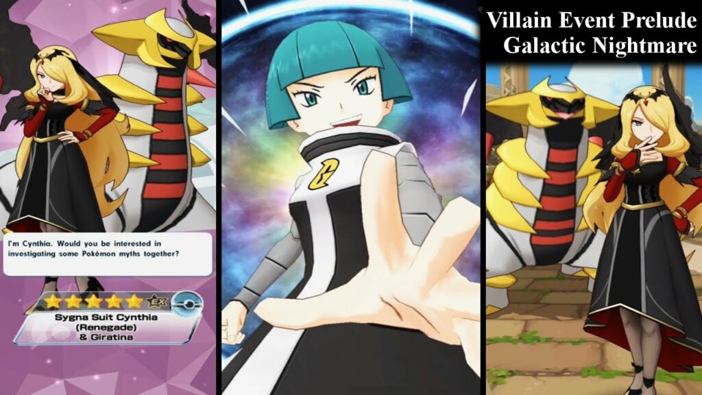 [Let's Play] Pokemon Masters EX: Villains Event Prelude - Galactic Nightmare
