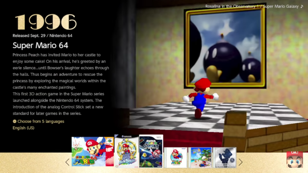 Super Mario 3D All Stars Title Screen / Game Select Screen