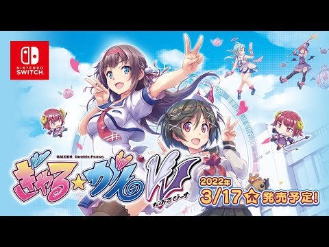 Gal Gun: Double Peace confirmed for a Nintendo Switch release by Inti Creates, March 17, 2022 release date