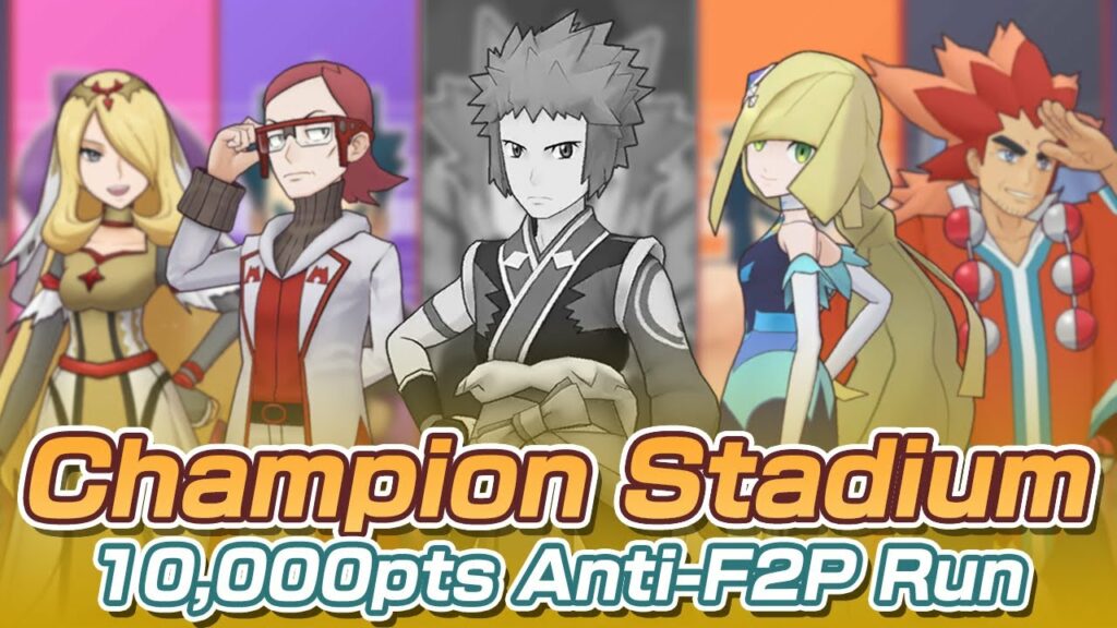 [Pokemon Masters EX] AND THUS, WE'VE BECOME THE STRONGEST! | 10,000pts Champion Stadium Master Mode