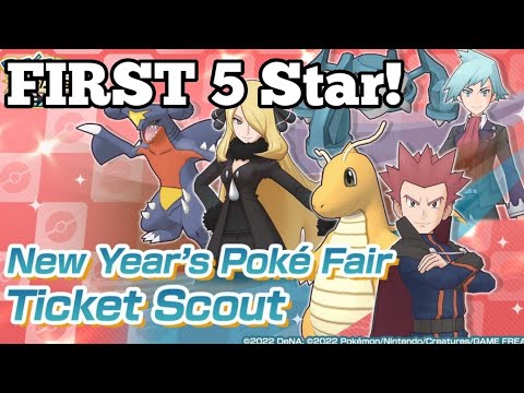 First EVER Summon! New Year's Poke Fair Ticket Scout | Pokemon Masters EX