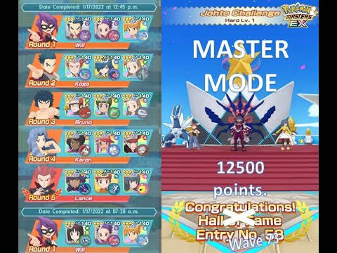 [Pokemon Masters EX] - 12500 Points Johto Champion Stadium Master Mode | Week 73 !!