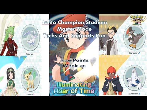 [Pokemon Masters EX] - Techs And Supports Run | 10000 Points Johto Champion Master Mode | Week 72