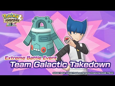 [Pokemon Masters EX] F2P OPTIONS | Extreme Battle Event - Team Galactic Takedown