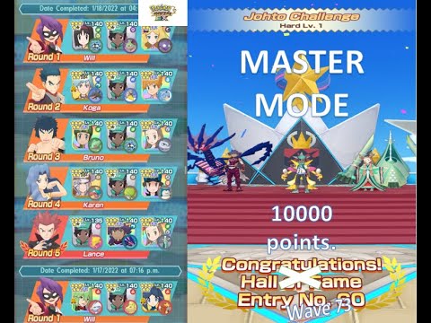 [Pokemon Masters EX] - Eggmon Showcase | 10000 Points Johto Champion Stadium Master Mode | Week 73
