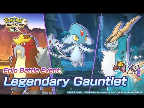 Pokemon Masters EX Legendary Gauntlet: Entei, Cobalion & Azelf 12 Wins Streak (Season 1)