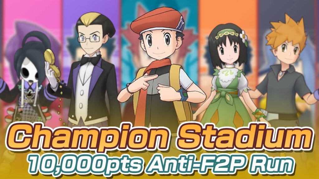 [Pokemon Masters EX] 10,000 POINTS ANTI-F2P RUN | Master Mode | Champion Stadium - Wave 73
