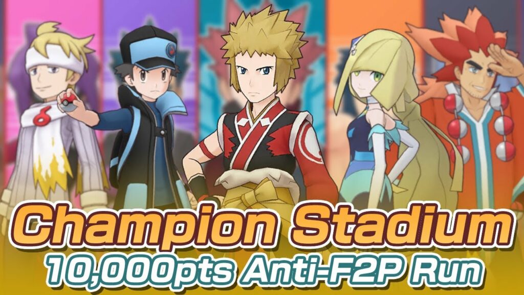 [Pokemon Masters EX] 10,000 POINTS ANTI-F2P RUN | Master Mode | Champion Stadium - Wave 74