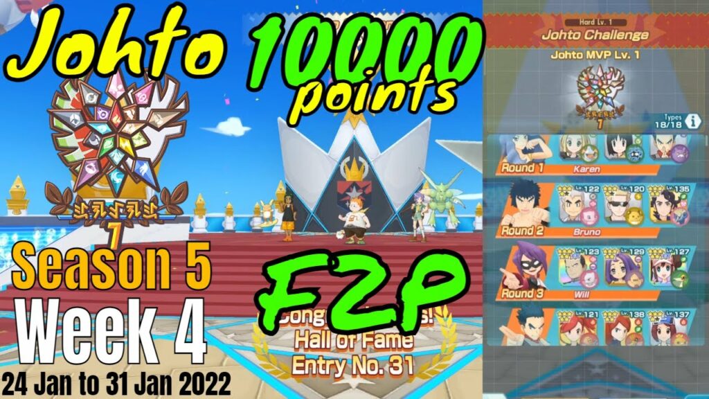 F2P | 10000 points Master Mode | Johto Champion Stadium | Week 4 Season 5 | Pokemon Masters EX