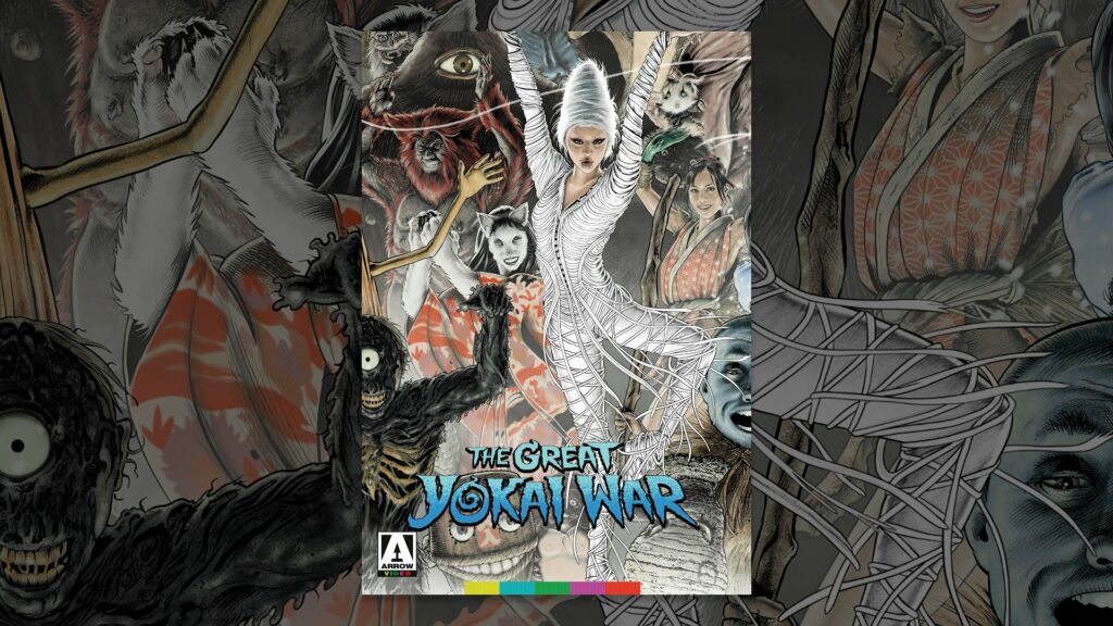 The Great Yokai War