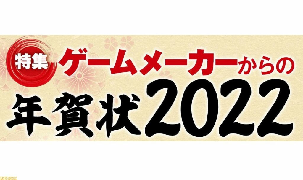 SMT5 sells more than 800,000 copies, bestselling game in the series so far