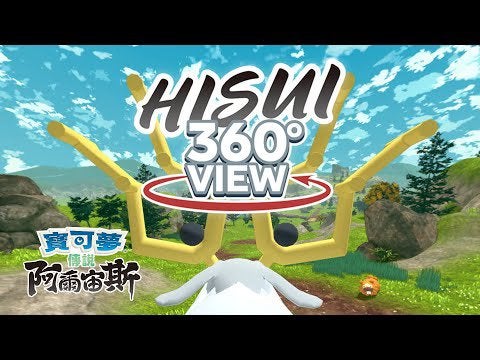 Pokémon Legends Arceus - 360 degree look at the Hisui Region