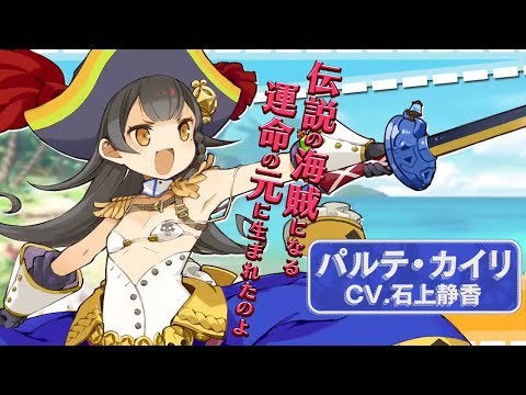 Genkai Tokki: Seven Pirates H coming to Switch on February 3 in Japan