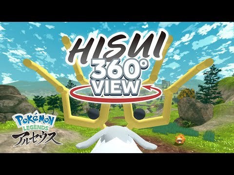 Pokémon Legends Arceus - 360 degree look at the Hisui Region