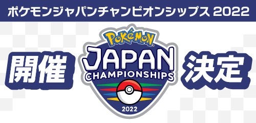 Shiny Galarian Articuno, Zapdos, and Moltres will be rewarded to players participating in the International Challenge online competition in February, March, and April in Pokémon Sword/Shield!