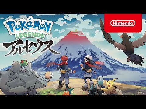 Pokémon LEGENDS Arceus Introductory Video