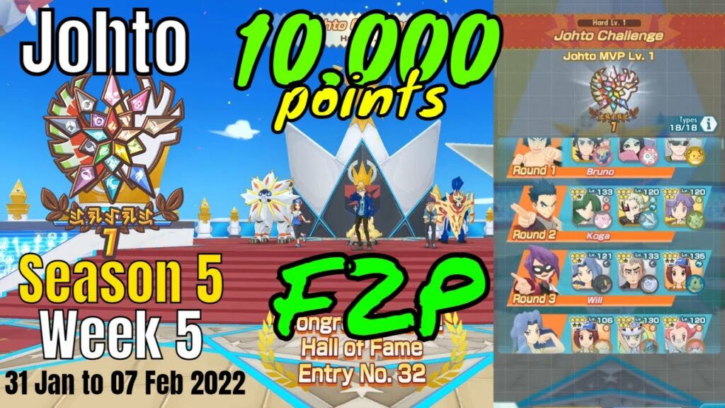 F2P | 10000 points Master Mode | Johto Champion Stadium | Week 5 Season 5 | Pokemon Masters EX