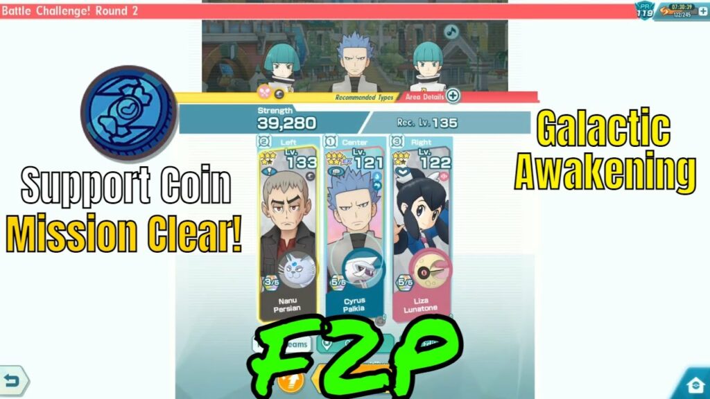 F2P | Galactic Awakening Challenge Round 2 | Support Coin Mission Clear | Pokemon Masters EX