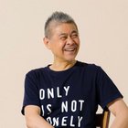 Itoi on Twitter Posting About the Nintendo Direct...Possible Mother News Incoming?!